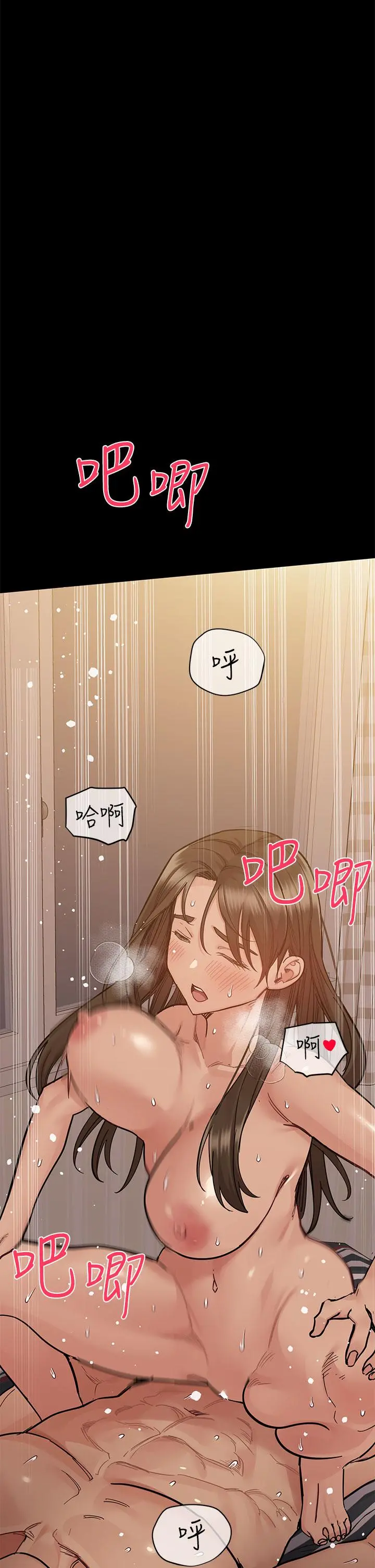 要对妈妈保密唷! 第87话-被肉棒填满的后庭 第58页