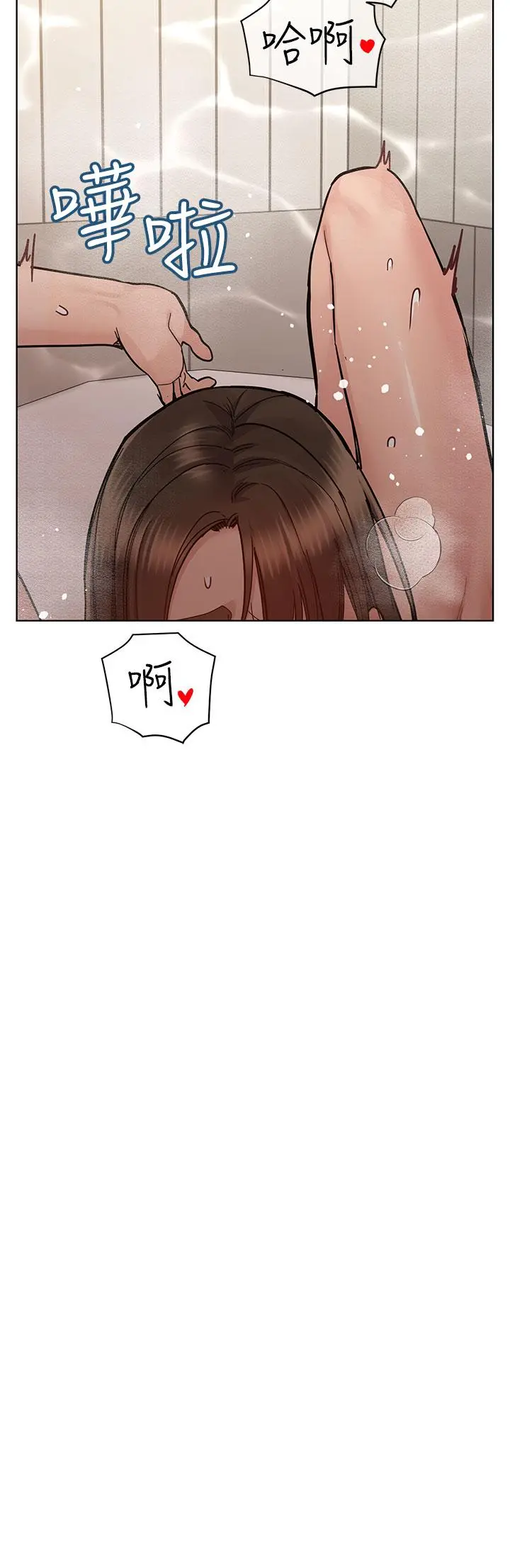 要对妈妈保密唷! 第87话-被肉棒填满的后庭 第50页