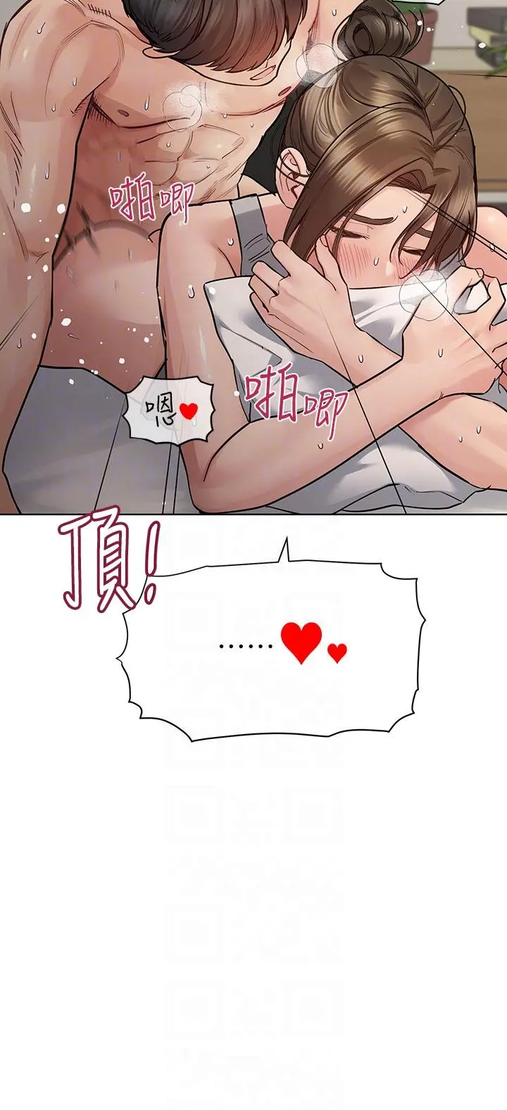 要对妈妈保密唷! 第87话-被肉棒填满的后庭 第22页