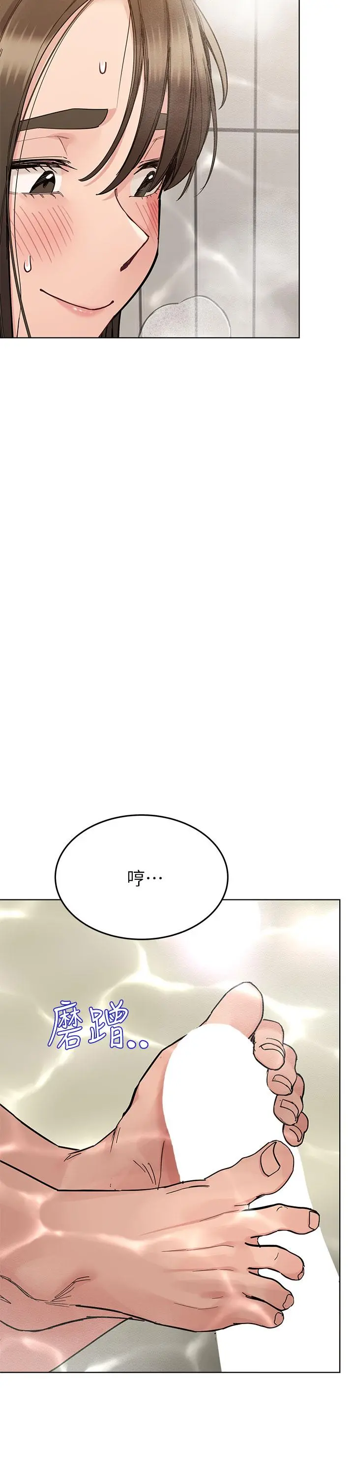 要对妈妈保密唷! 第87话-被肉棒填满的后庭 第40页