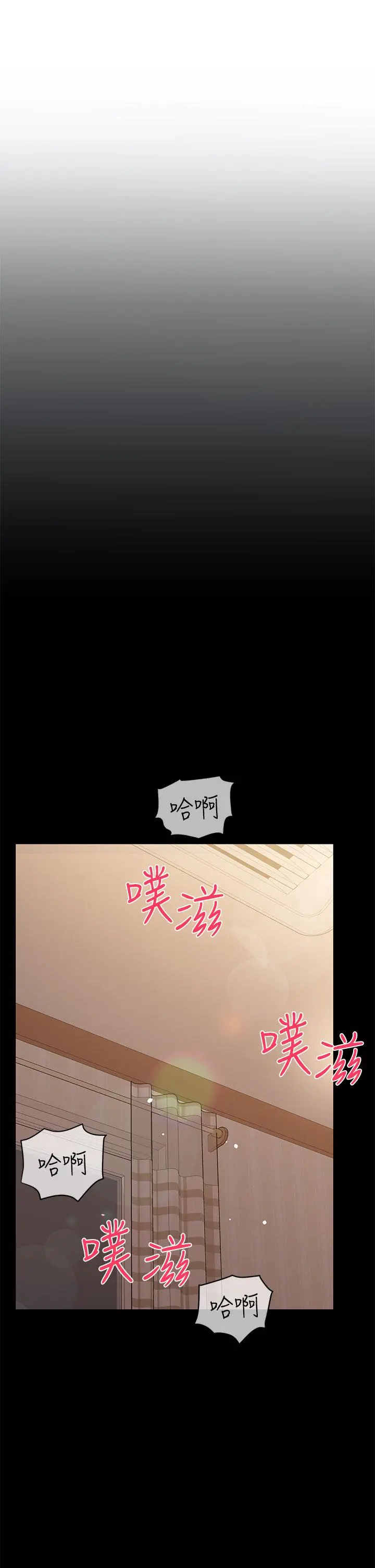 要对妈妈保密唷! 第87话-被肉棒填满的后庭 第57页