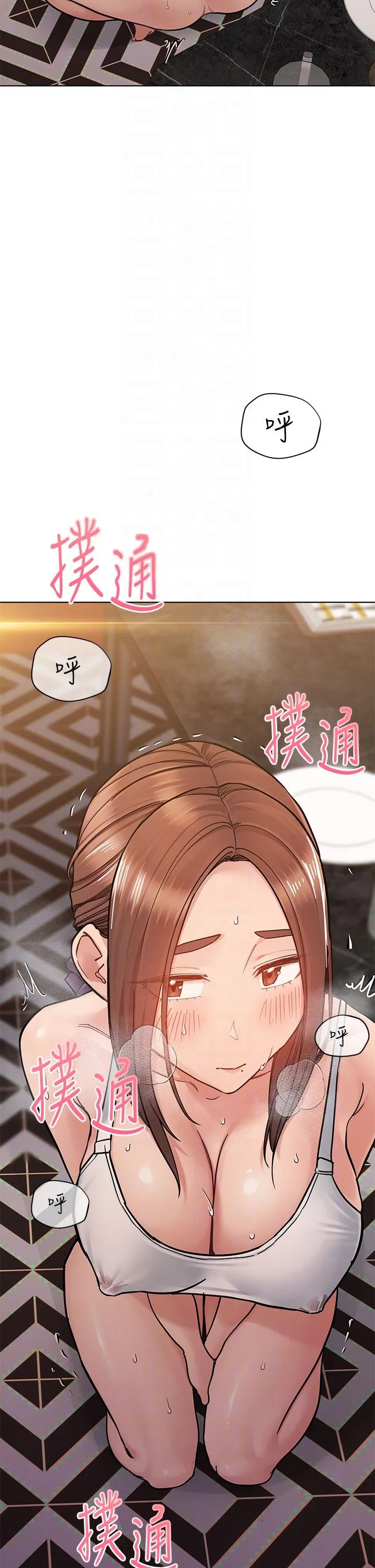 要对妈妈保密唷! 第97话-彻夜「身心交流」 第22页