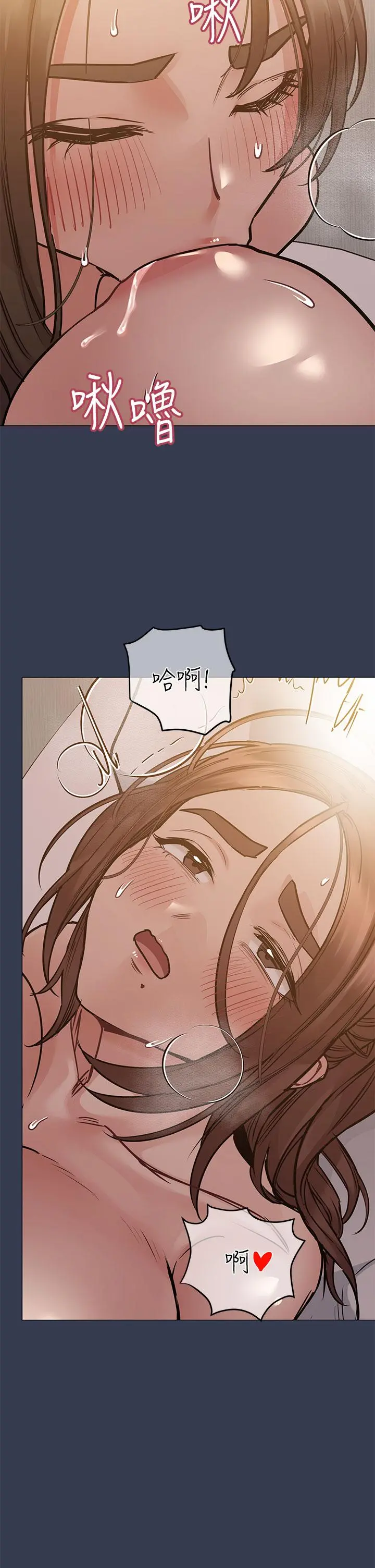 要对妈妈保密唷! 第51话-共享肉棒的好姐妹 第20页