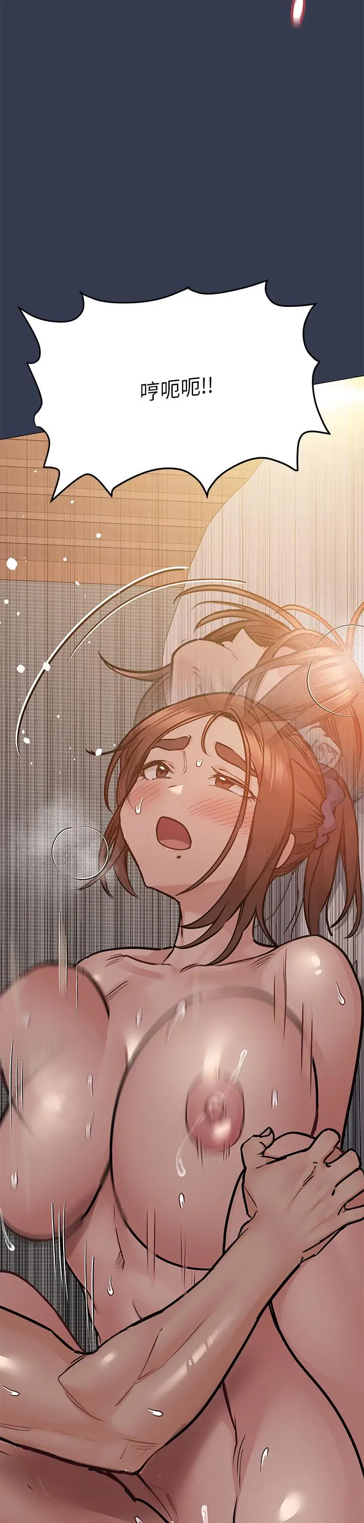 要对妈妈保密唷! 第51话-共享肉棒的好姐妹 第38页