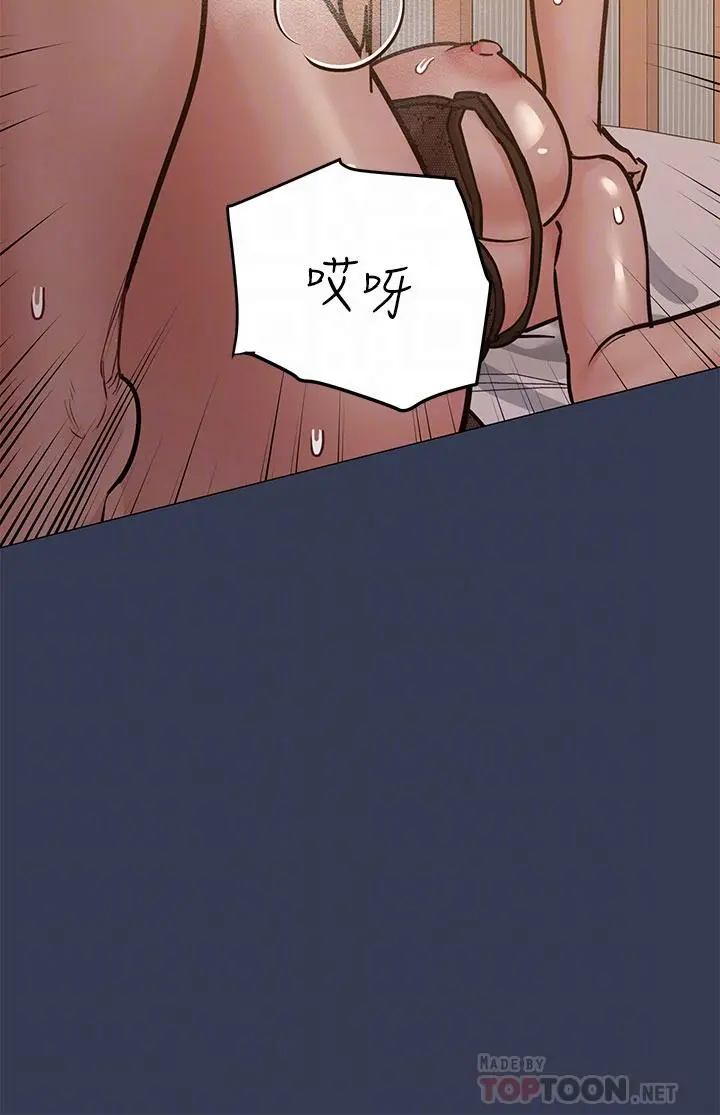 要对妈妈保密唷! 第51话-共享肉棒的好姐妹 第12页