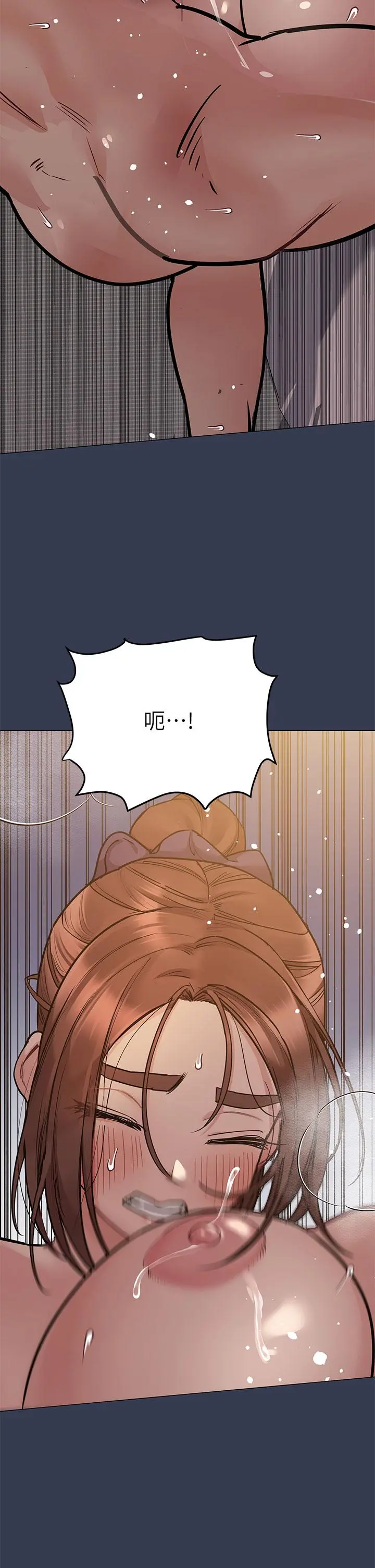 要对妈妈保密唷! 第51话-共享肉棒的好姐妹 第39页