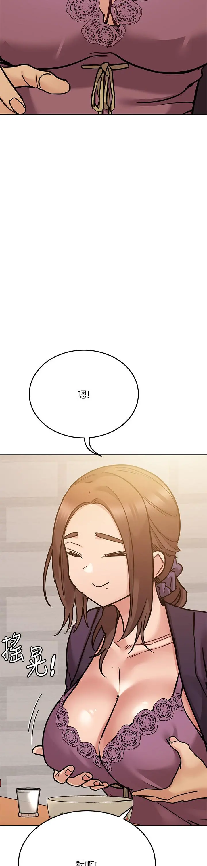 要对妈妈保密唷! 第43话-让志钧勃起的女人 第48页