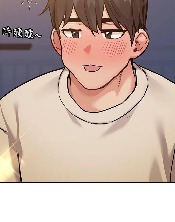 要对妈妈保密唷! 第43话-让志钧勃起的女人 第46页