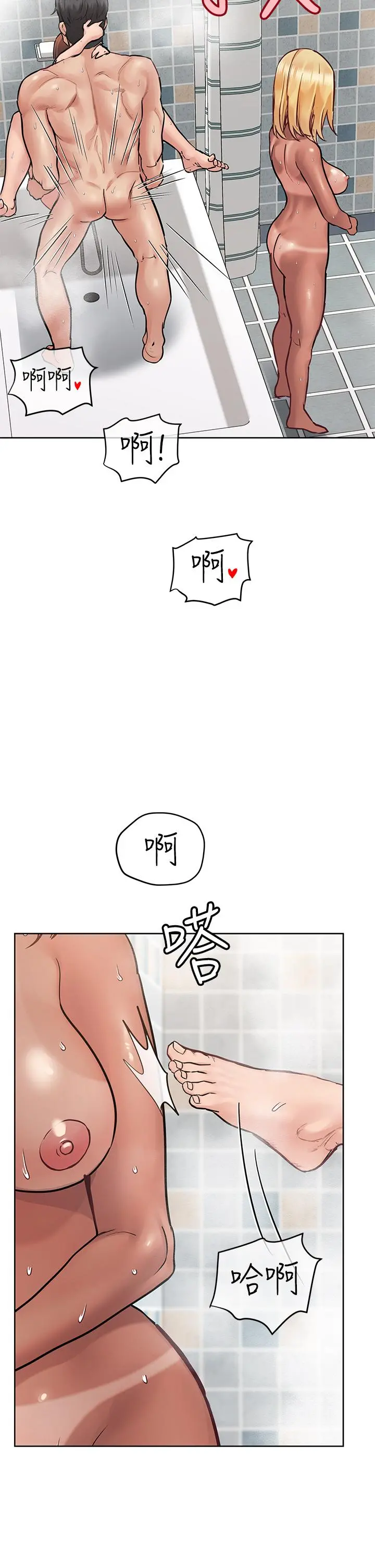 要对妈妈保密唷! 第60话-停不下来的狂抽猛送 第40页