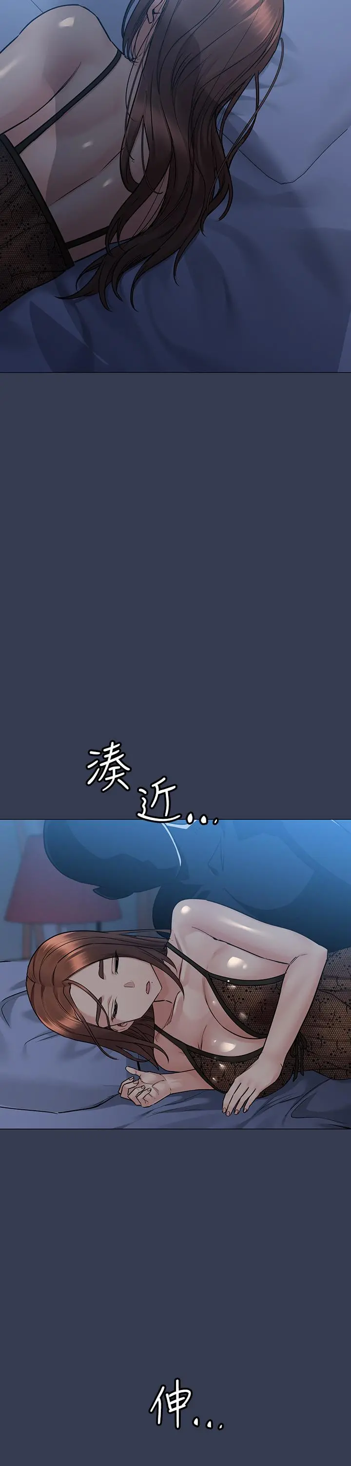 要对妈妈保密唷! 第50话-来者不拒的熟女 第47页