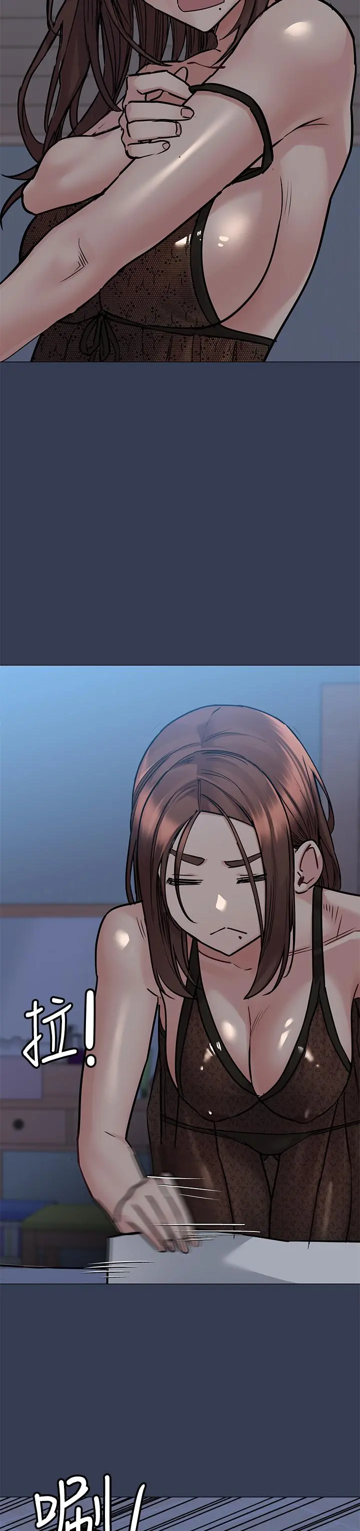 要对妈妈保密唷! 第50话-来者不拒的熟女 第57页