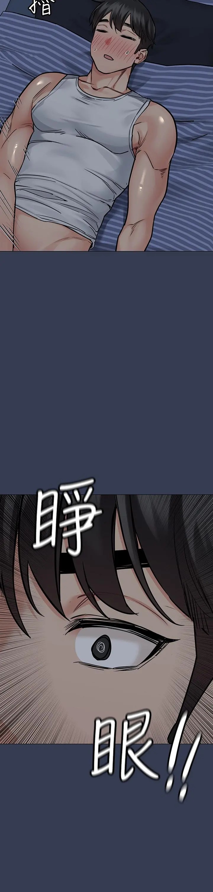 要对妈妈保密唷! 第50话-来者不拒的熟女 第44页