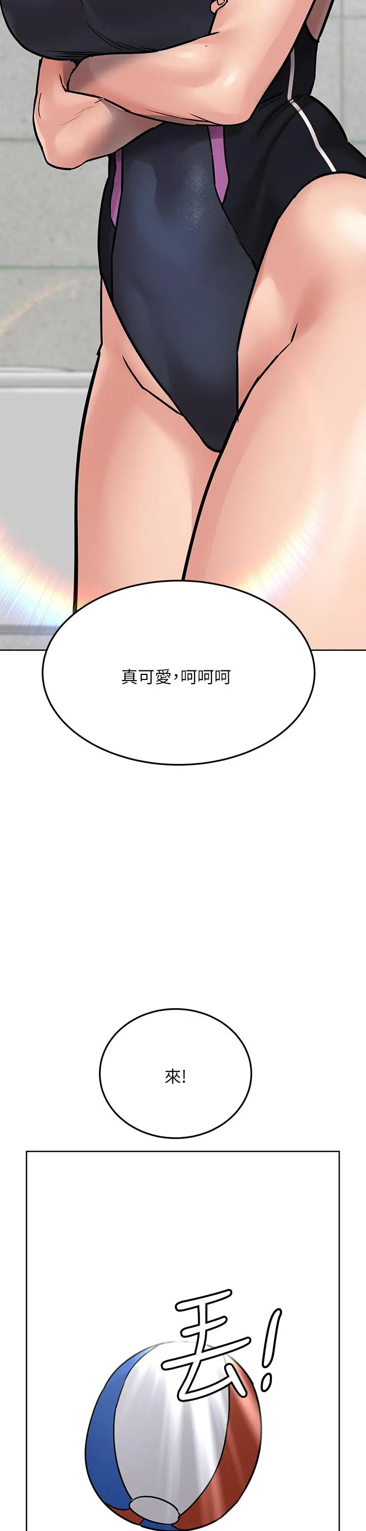 要对妈妈保密唷! 第50话-来者不拒的熟女 第19页
