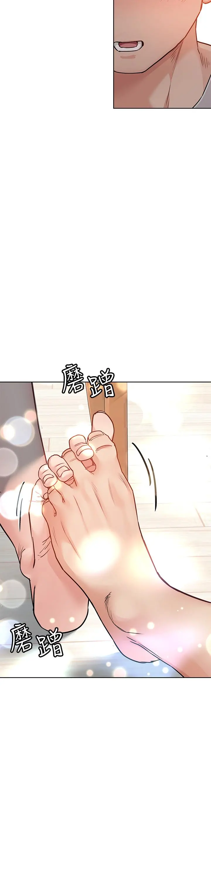 要对妈妈保密唷! 第50话-来者不拒的熟女 第36页