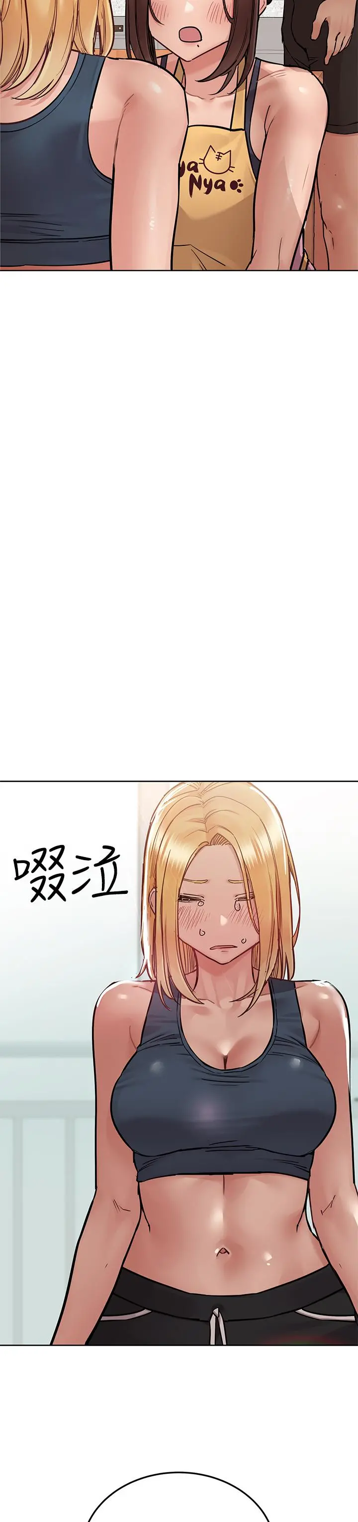 要对妈妈保密唷! 第66话-你们法式热吻给我看 第3页