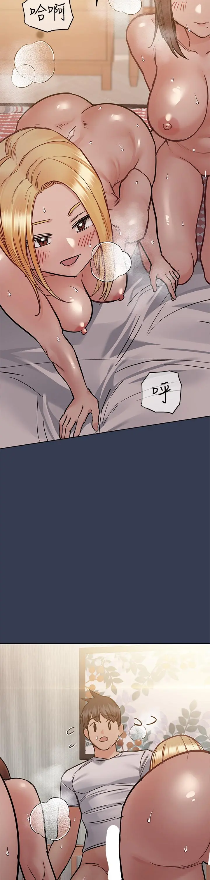 要对妈妈保密唷! 第66话-你们法式热吻给我看 第55页