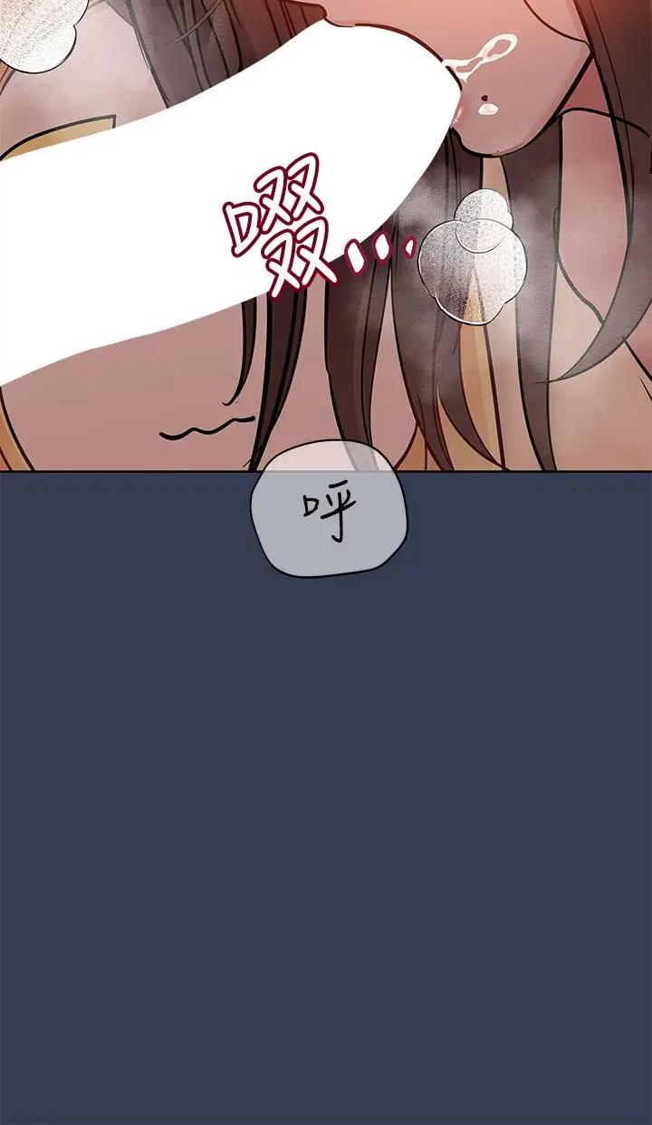 要对妈妈保密唷! 第66话-你们法式热吻给我看 第58页