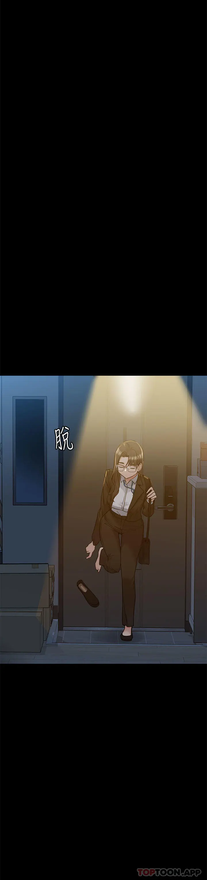 要对妈妈保密唷! 第90话-性感的裸体诱惑 第9页