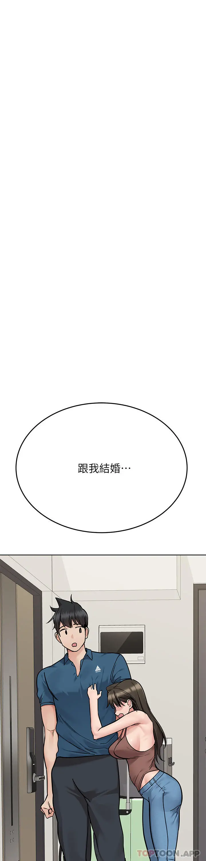 要对妈妈保密唷! 第90话-性感的裸体诱惑 第38页