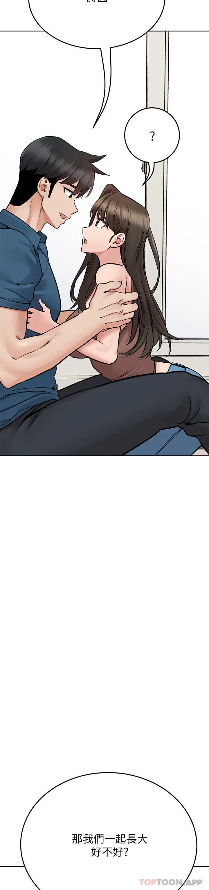 要对妈妈保密唷! 第90话-性感的裸体诱惑 第58页