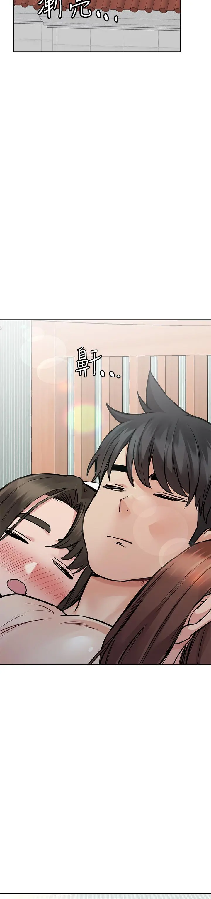 要对妈妈保密唷! 第55话-彻夜激战 第49页