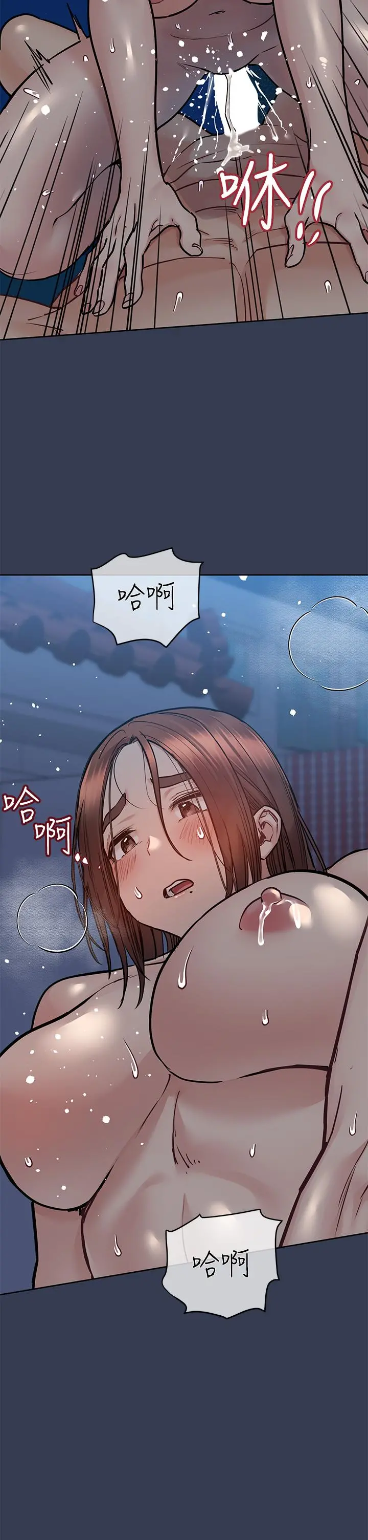 要对妈妈保密唷! 第55话-彻夜激战 第19页