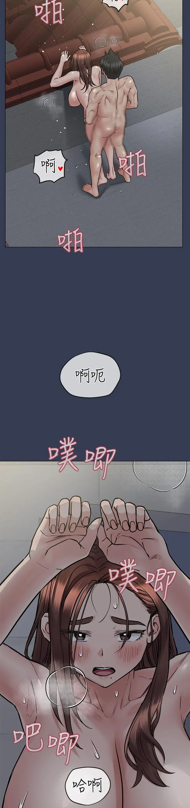 要对妈妈保密唷! 第55话-彻夜激战 第26页