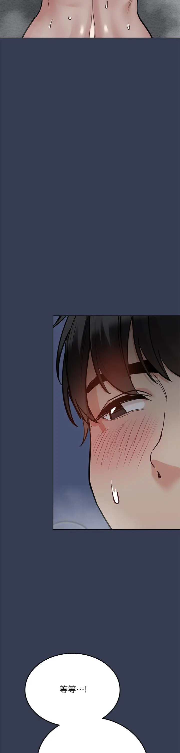 要对妈妈保密唷! 第55话-彻夜激战 第31页