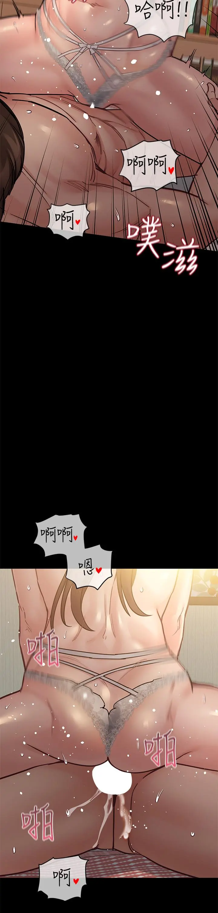 要对妈妈保密唷! 第68话-淫乱不已的舒压方式 第45页