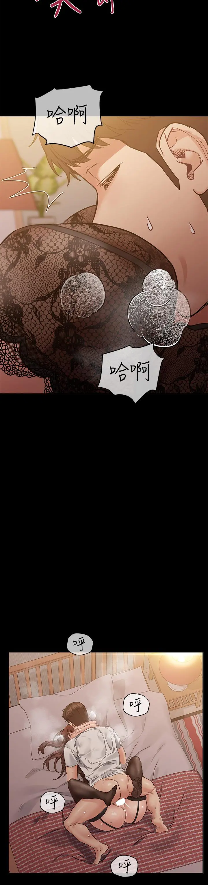 要对妈妈保密唷! 第68话-淫乱不已的舒压方式 第40页