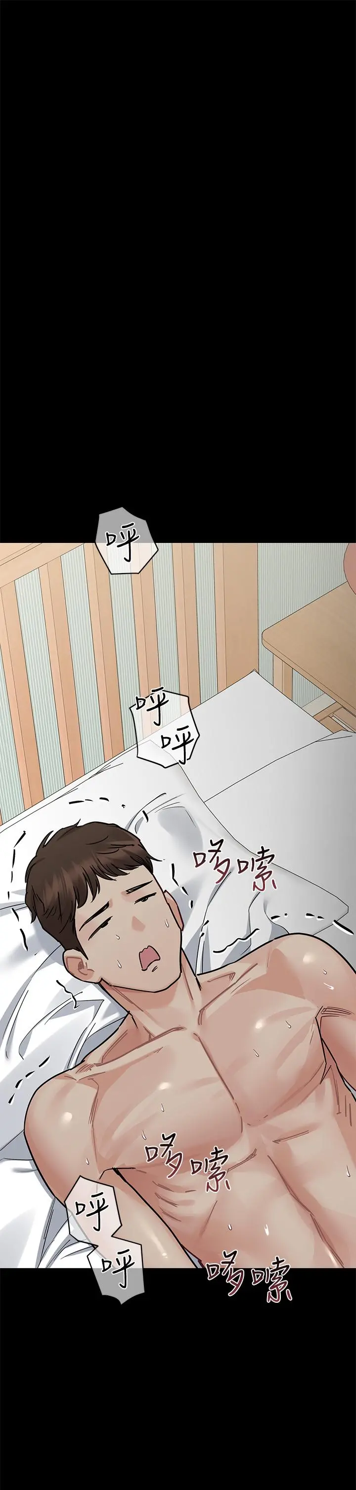 要对妈妈保密唷! 第68话-淫乱不已的舒压方式 第66页