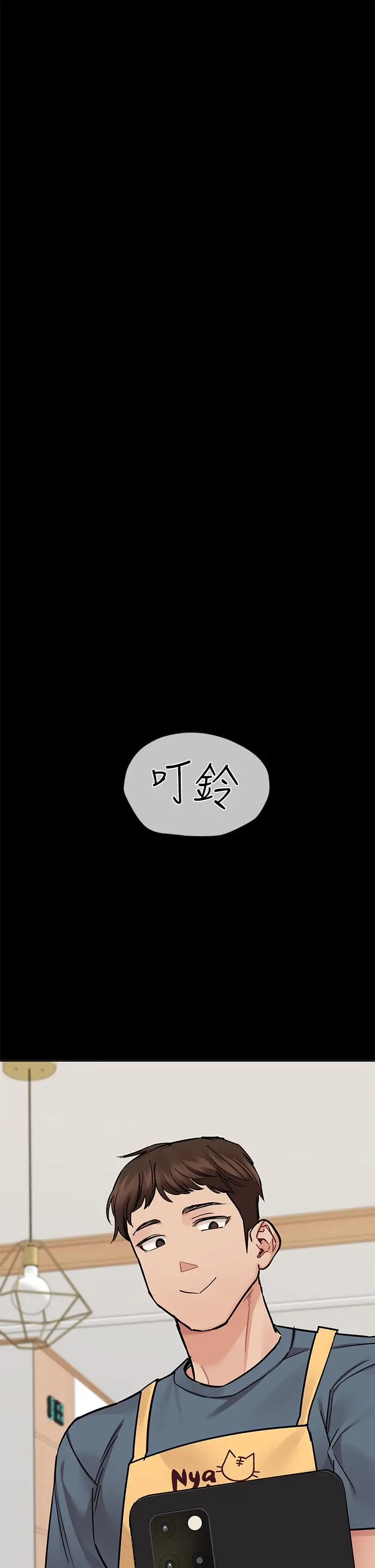 要对妈妈保密唷! 第68话-淫乱不已的舒压方式 第41页