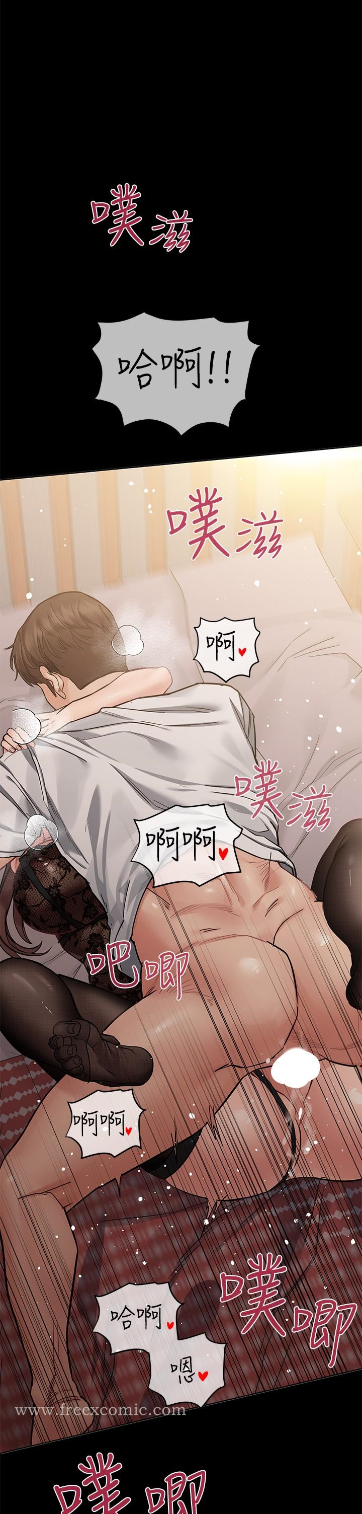要对妈妈保密唷! 第68话-淫乱不已的舒压方式 第39页