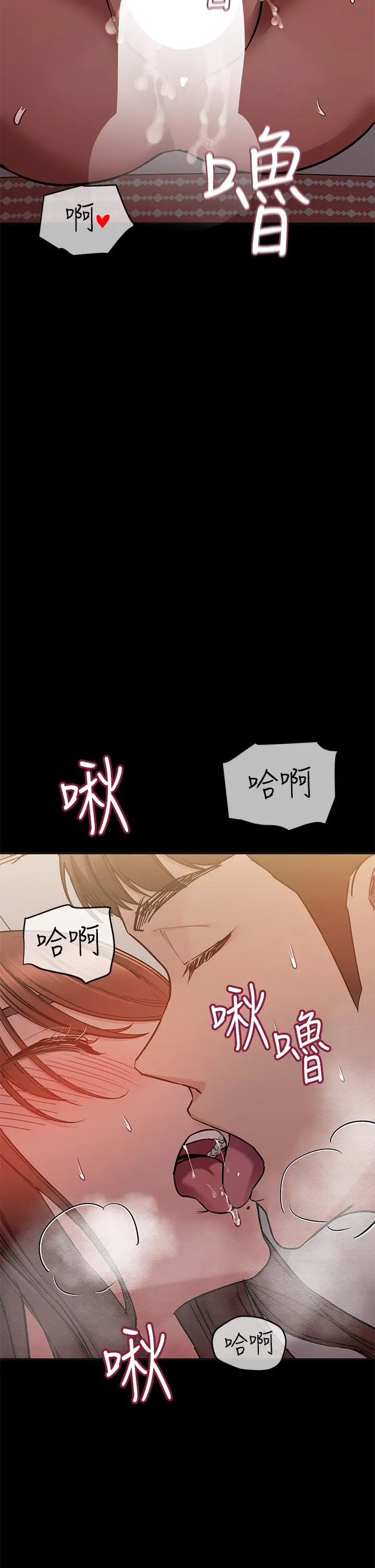 要对妈妈保密唷! 第68话-淫乱不已的舒压方式 第29页