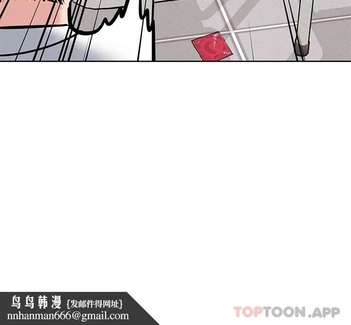 要对妈妈保密唷! 第77话-我想怀上你的孩子 第58页
