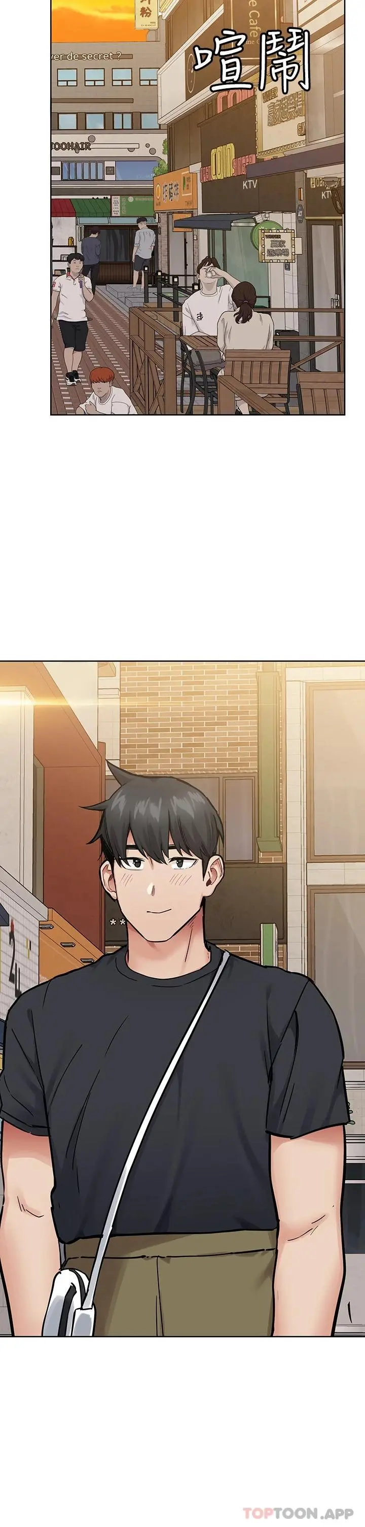 要对妈妈保密唷! 第77话-我想怀上你的孩子 第34页