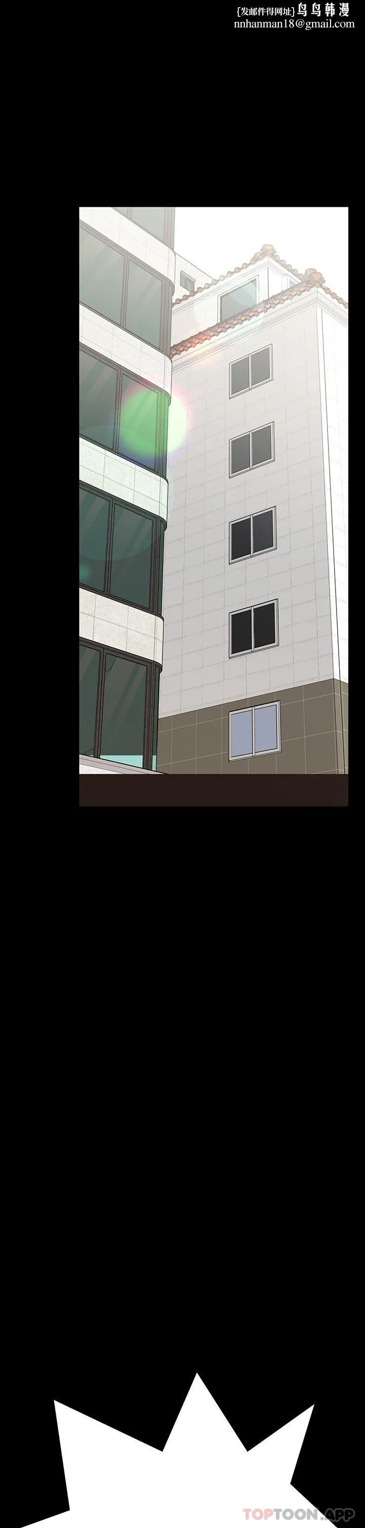 要对妈妈保密唷! 第95话-充斥淫乱氛围的包厢 第1页