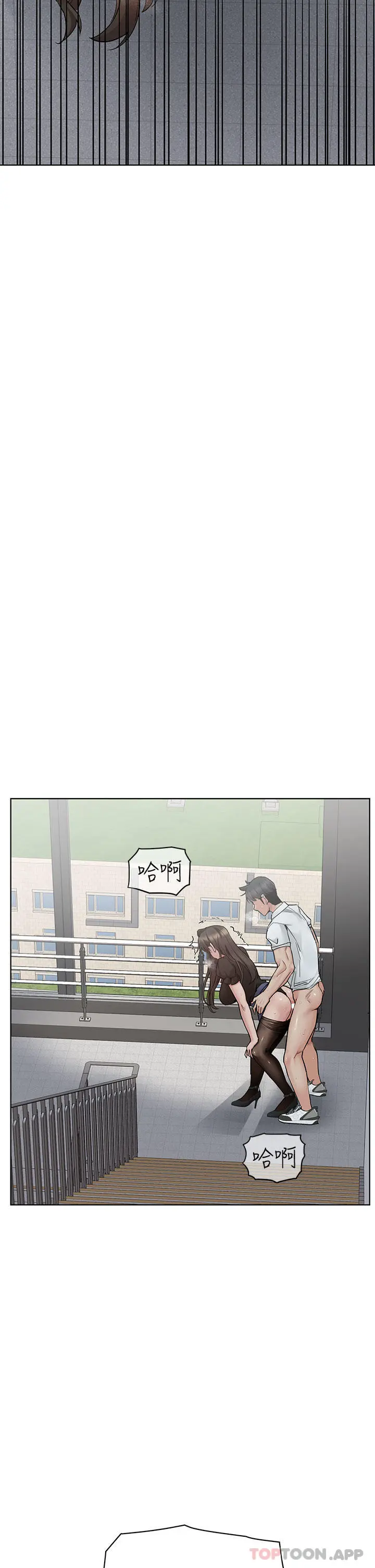 要对妈妈保密唷! 第85话-在学校楼梯间激战 第2页