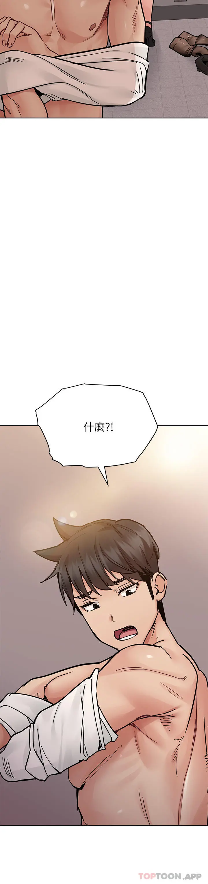 要对妈妈保密唷! 第85话-在学校楼梯间激战 第46页