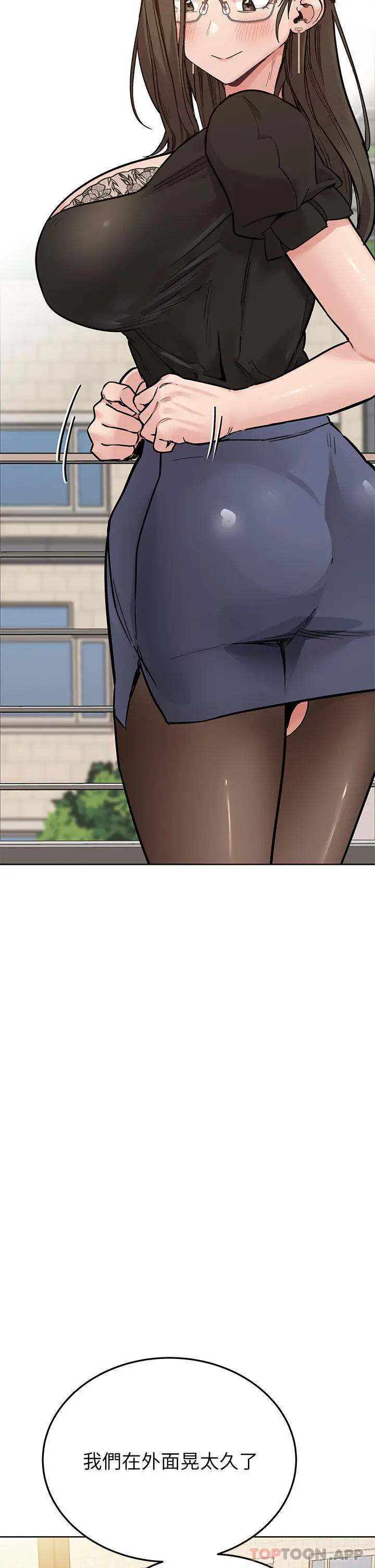 要对妈妈保密唷! 第85话-在学校楼梯间激战 第51页