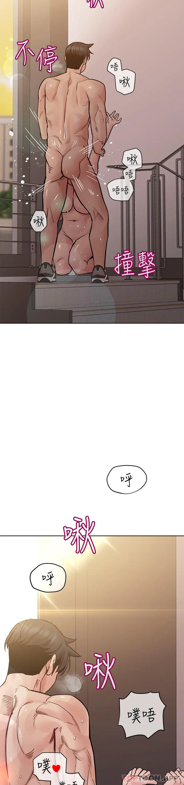 要对妈妈保密唷! 第85话-在学校楼梯间激战 第40页