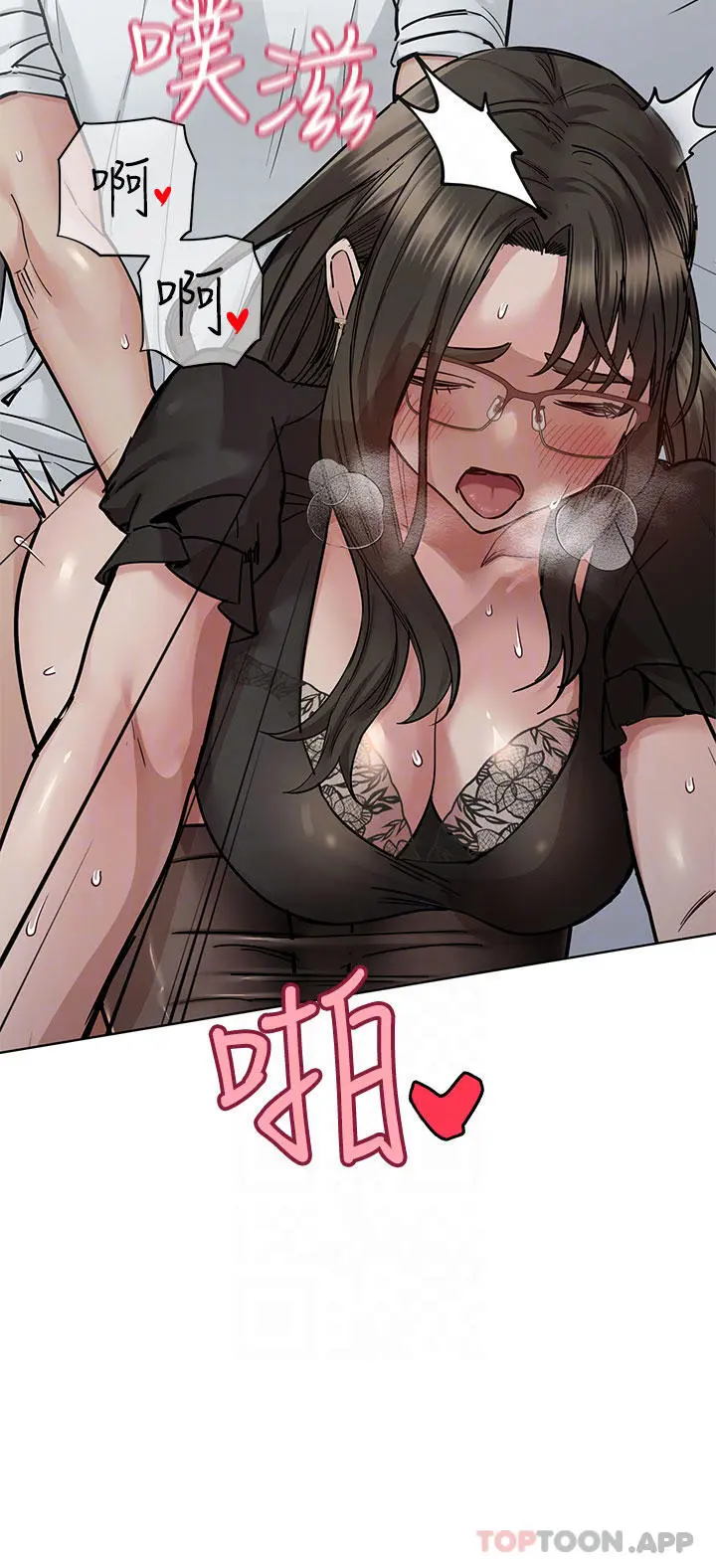 要对妈妈保密唷! 第85话-在学校楼梯间激战 第6页