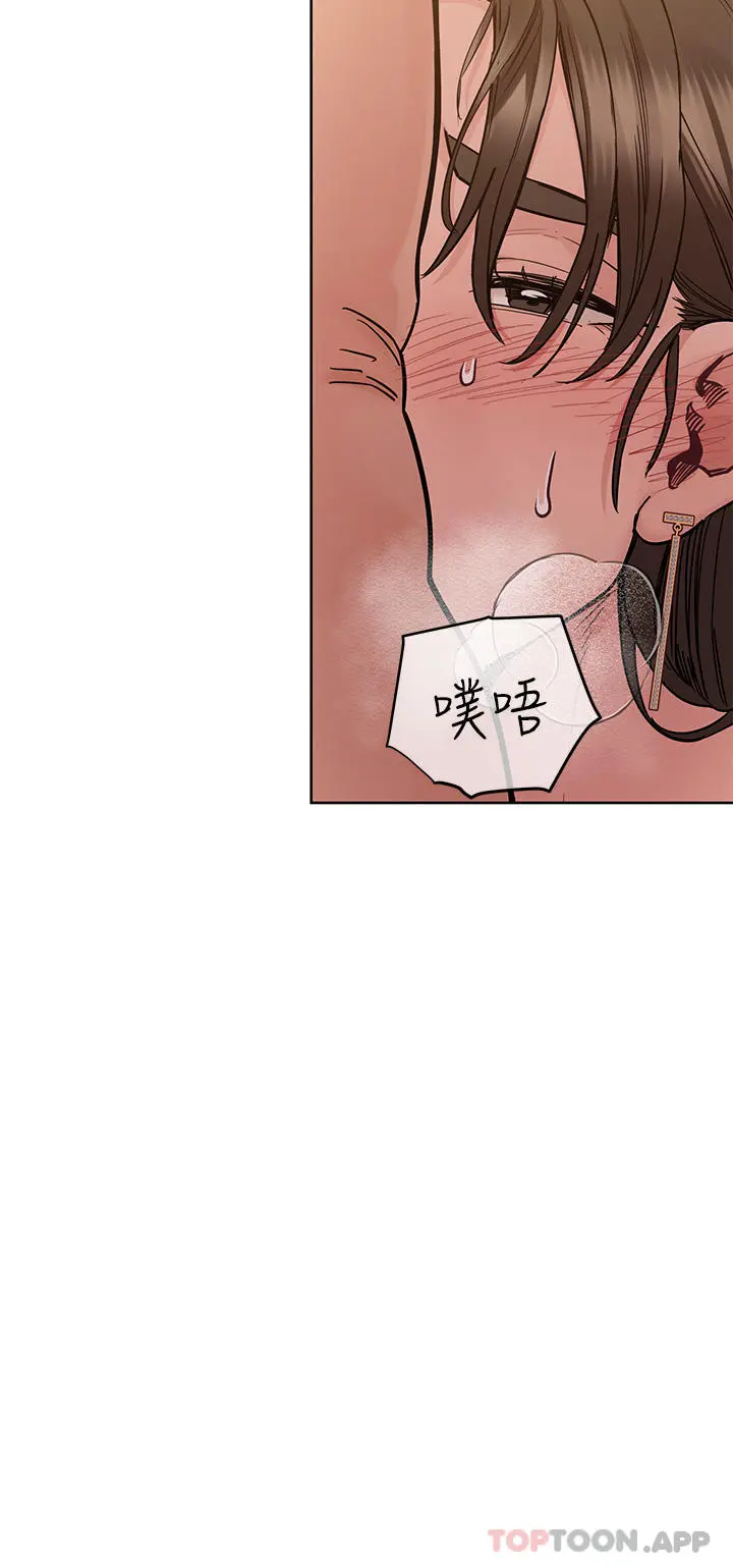 要对妈妈保密唷! 第85话-在学校楼梯间激战 第43页