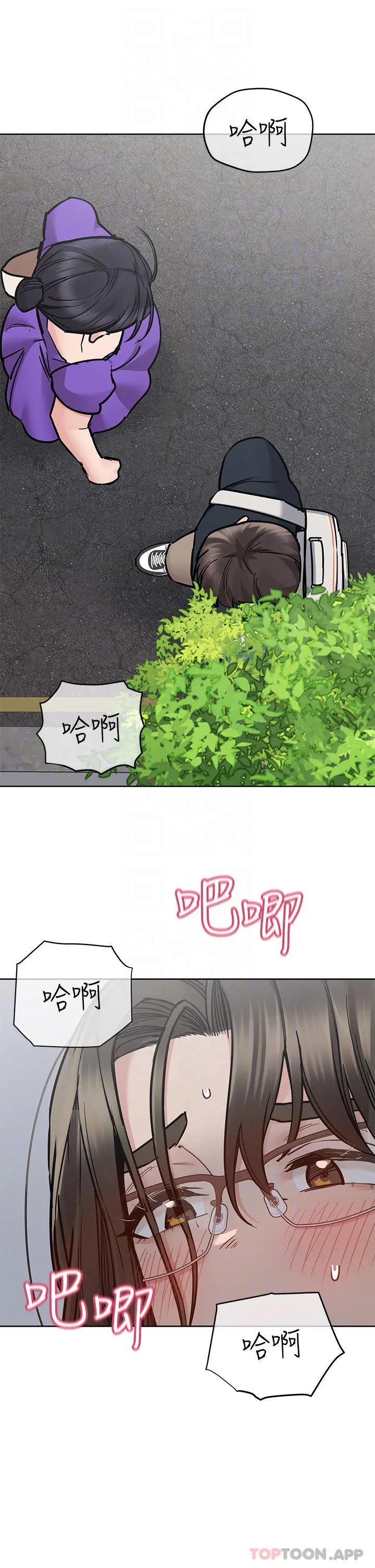 要对妈妈保密唷! 第85话-在学校楼梯间激战 第10页