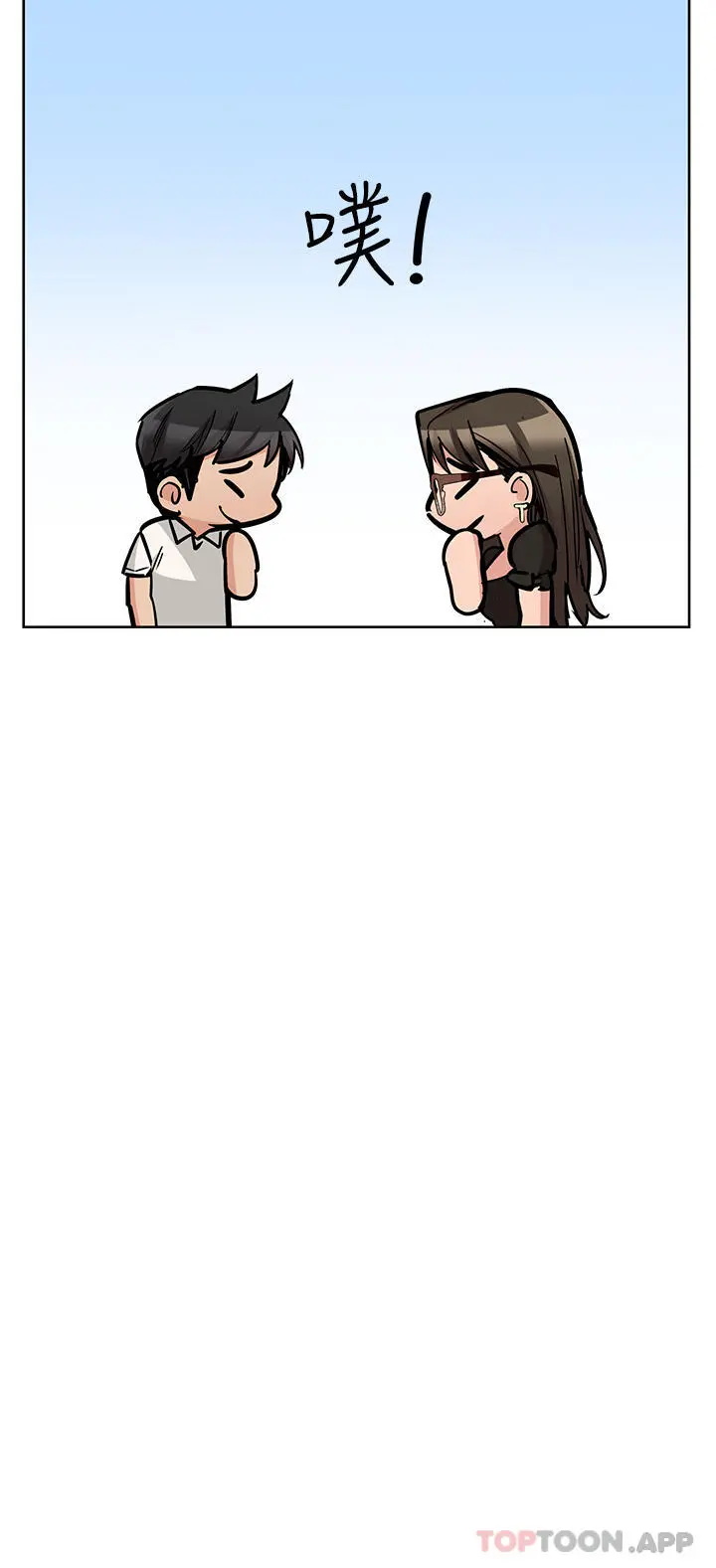 要对妈妈保密唷! 第85话-在学校楼梯间激战 第49页