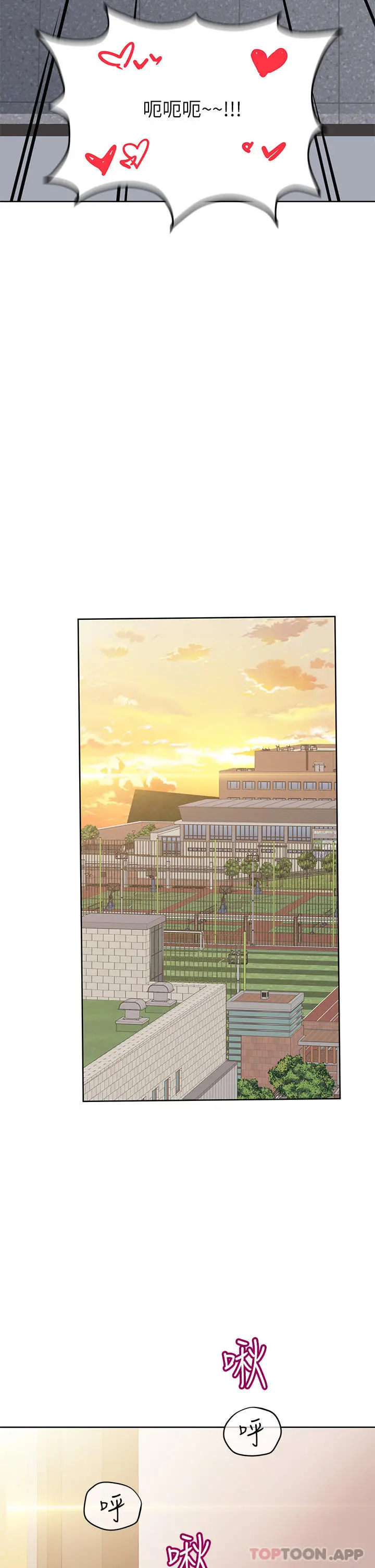 要对妈妈保密唷! 第85话-在学校楼梯间激战 第39页