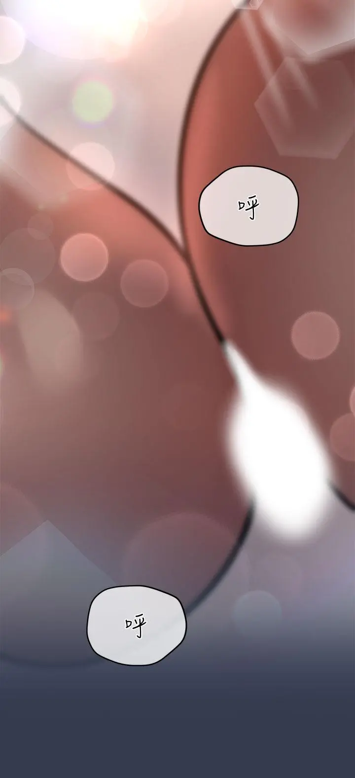 要对妈妈保密唷! 第53话-被巨乳夹攻的滋味 第36页