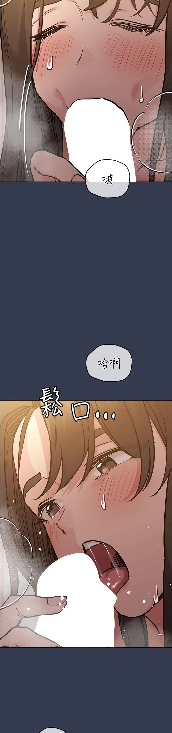 要对妈妈保密唷! 第53话-被巨乳夹攻的滋味 第15页