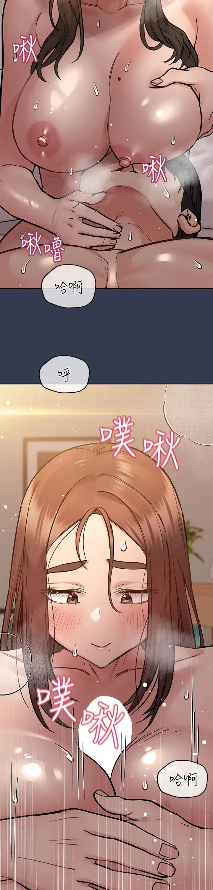 要对妈妈保密唷! 第53话-被巨乳夹攻的滋味 第32页