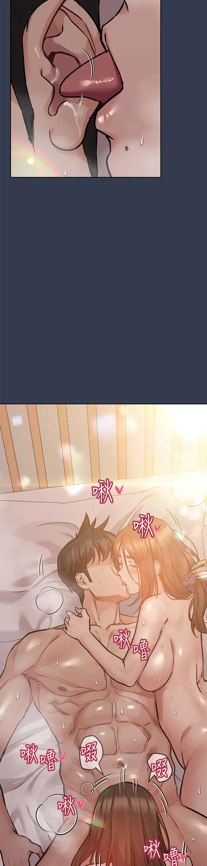要对妈妈保密唷! 第53话-被巨乳夹攻的滋味 第5页